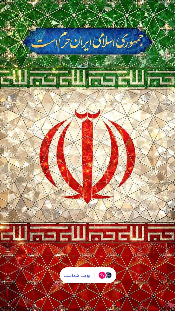  جدید ترین استوری اینستاگرام مصطفی امینی خواه