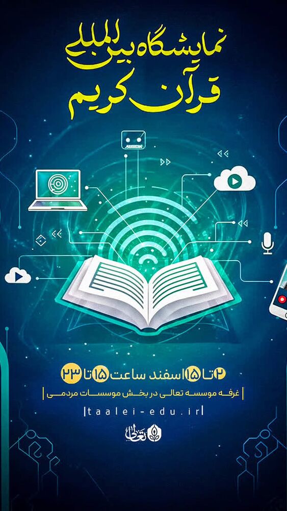  جدید ترین استوری اینستاگرام مصطفی امینی خواه