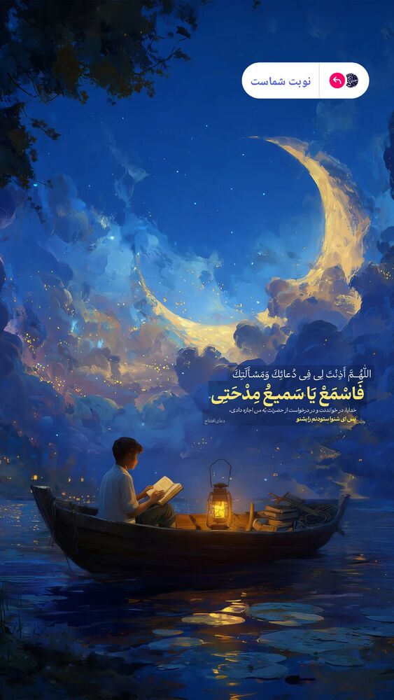  جدید ترین استوری اینستاگرام مصطفی امینی خواه