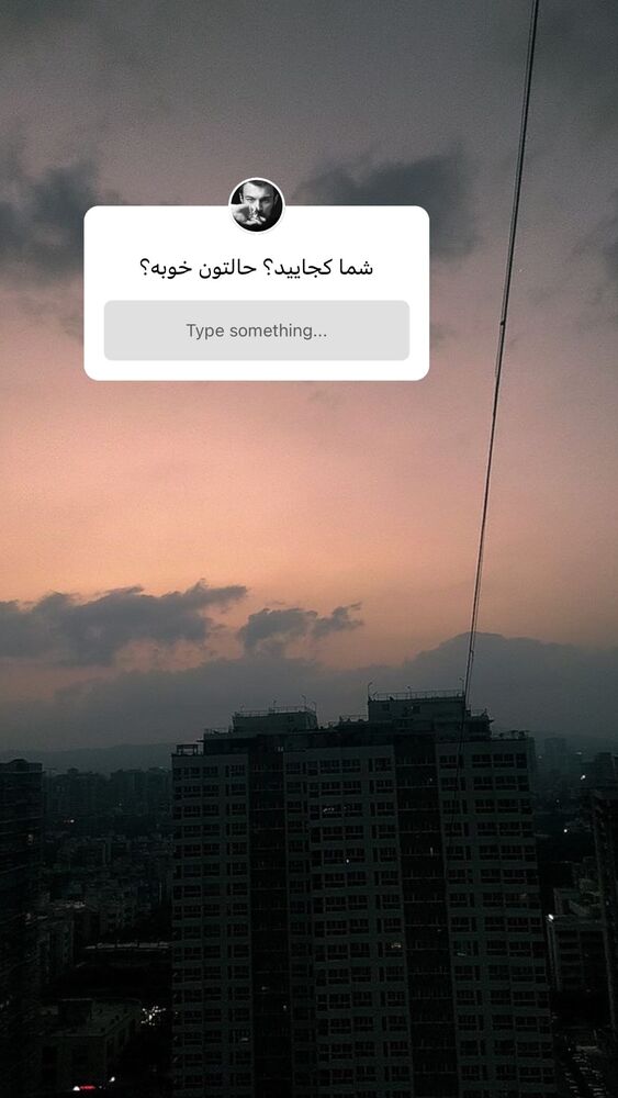  جدید ترین استوری اینستاگرام مرتضی امینی تبار