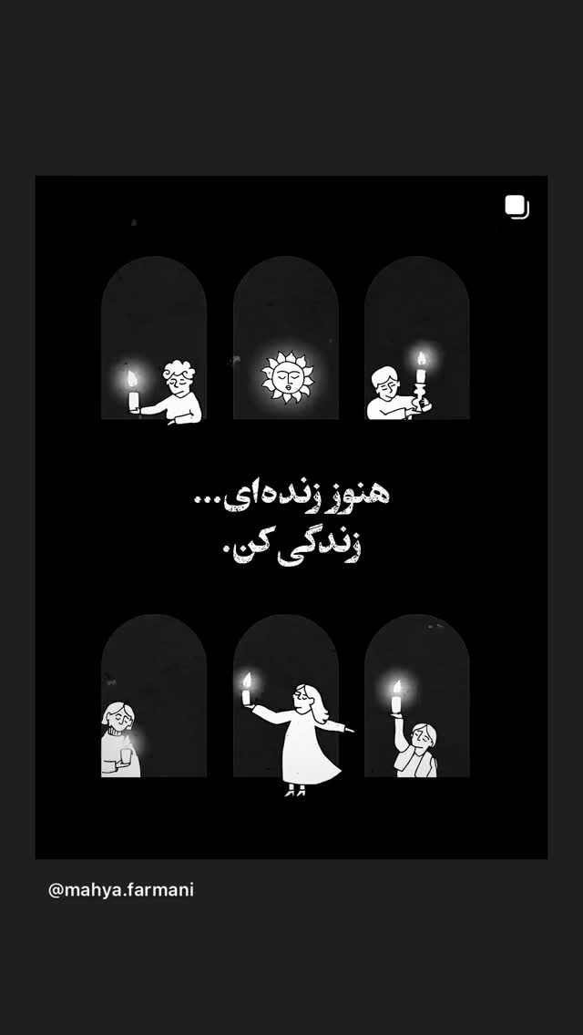  جدید ترین استوری اینستاگرام مرتضی امینی تبار