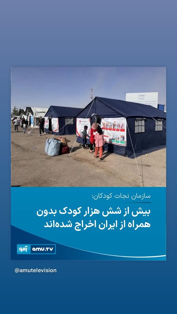  جدید ترین استوری اینستاگرام مرتضی امینی تبار