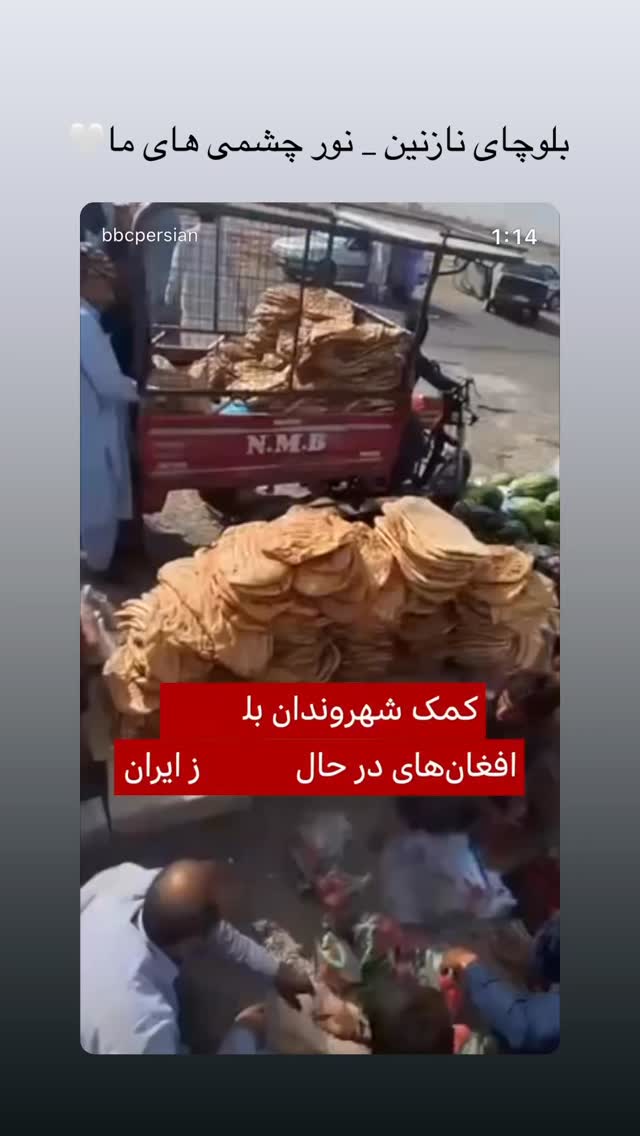  جدید ترین استوری اینستاگرام مرتضی امینی تبار