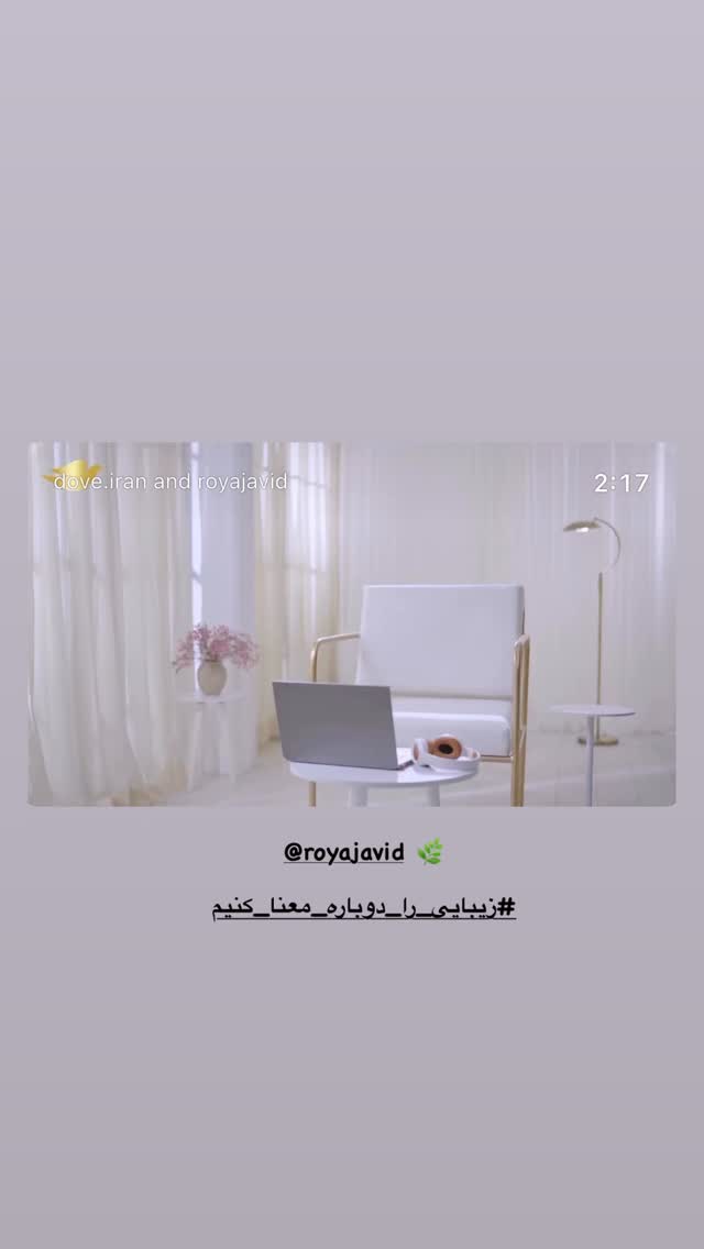  جدید ترین استوری اینستاگرام مرتضی امینی تبار