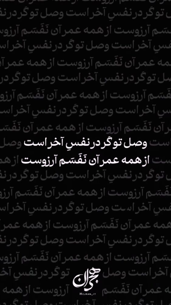  جدید ترین استوری اینستاگرام مرتضی امینی تبار