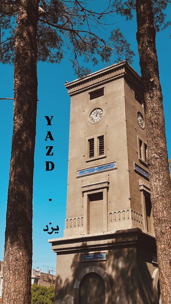  جدید ترین استوری اینستاگرام مرتضی امینی تبار