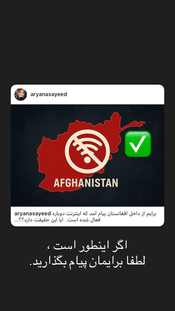  جدید ترین استوری اینستاگرام مرتضی امینی تبار