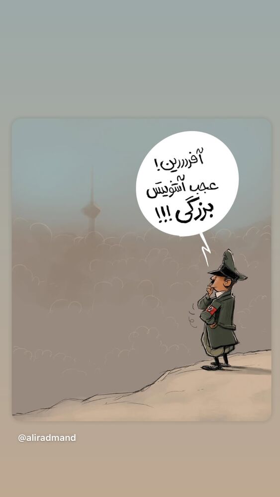  جدید ترین استوری اینستاگرام مرتضی امینی تبار