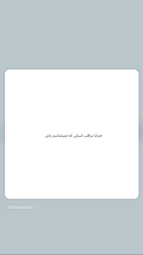  جدید ترین استوری اینستاگرام مرتضی امینی تبار