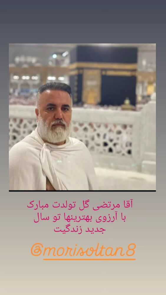  جدید ترین استوری اینستاگرام امین مومنی پور