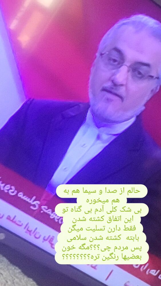  جدید ترین استوری اینستاگرام امین مومنی پور