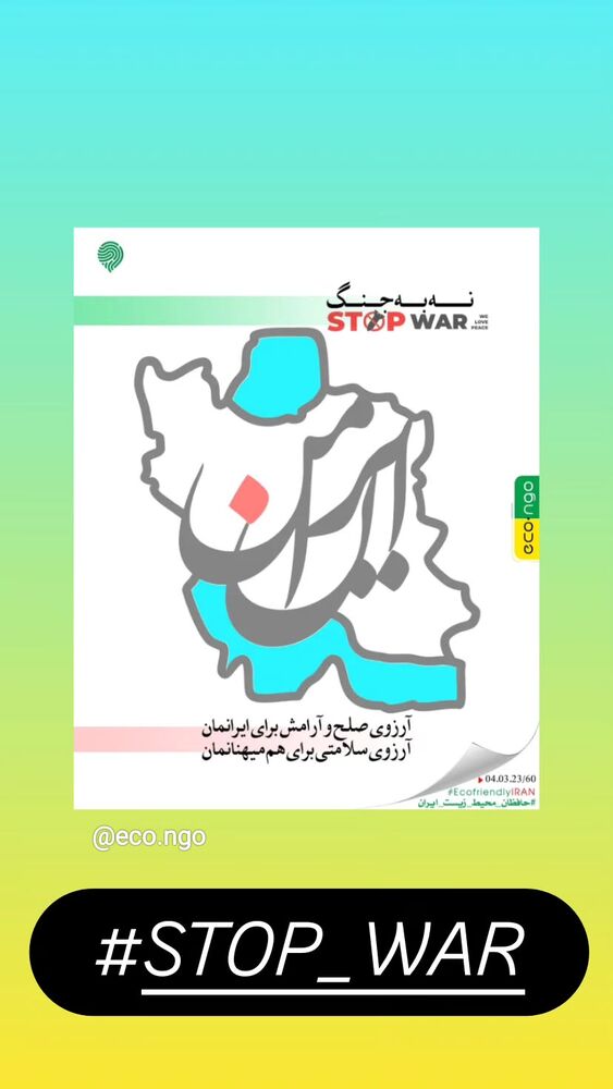 جدید ترین استوری اینستاگرام امین مومنی پور