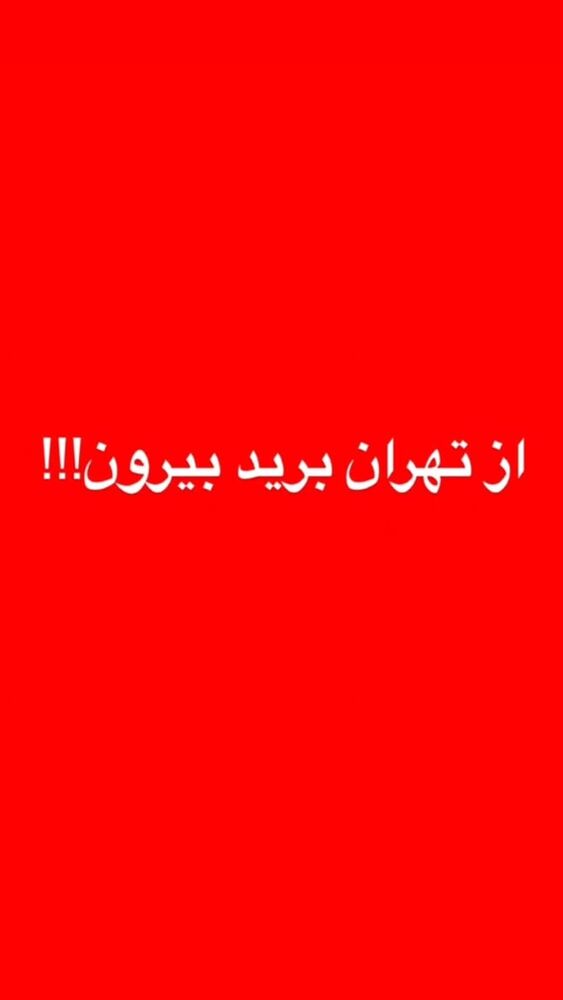  جدید ترین استوری اینستاگرام امین مومنی پور