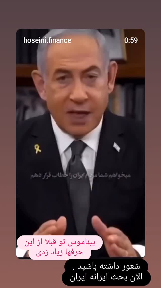  جدید ترین استوری اینستاگرام امین مومنی پور