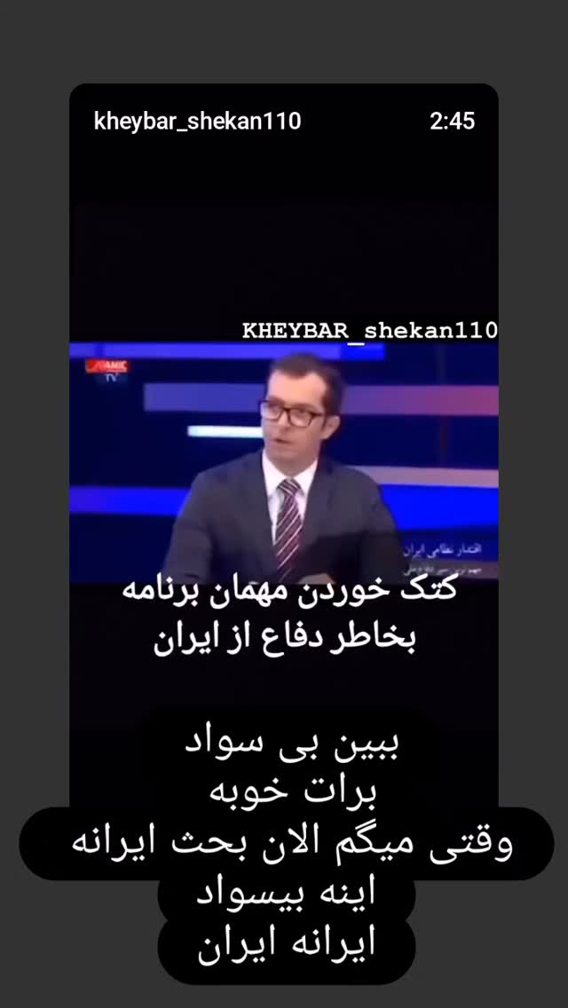  جدید ترین استوری اینستاگرام امین مومنی پور