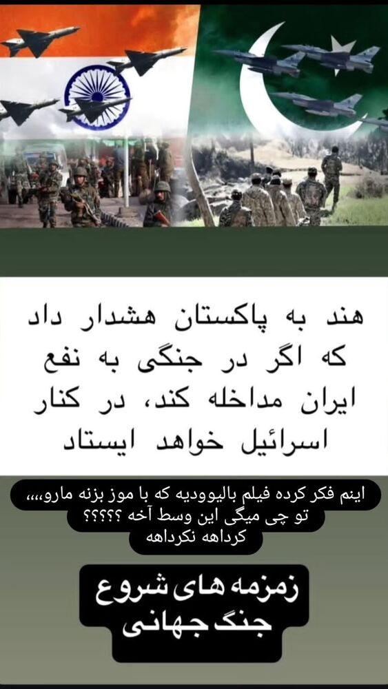  جدید ترین استوری اینستاگرام امین مومنی پور