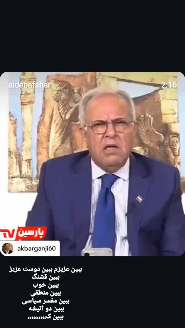  جدید ترین استوری اینستاگرام امین مومنی پور