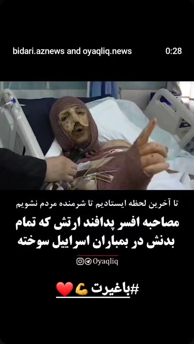  جدید ترین استوری اینستاگرام امین مومنی پور