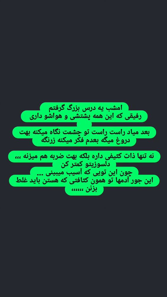  جدید ترین استوری اینستاگرام امین مومنی پور
