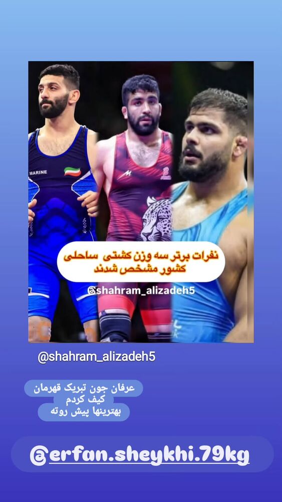  جدید ترین استوری اینستاگرام امین مومنی پور