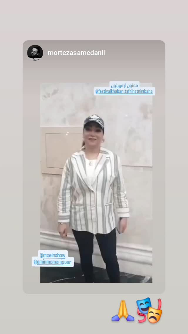  جدید ترین استوری اینستاگرام امین مومنی پور