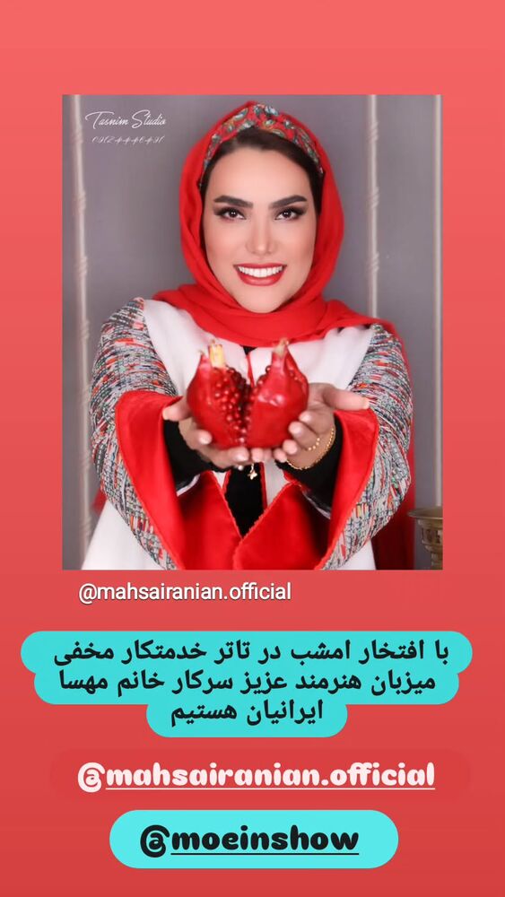  جدید ترین استوری اینستاگرام امین مومنی پور