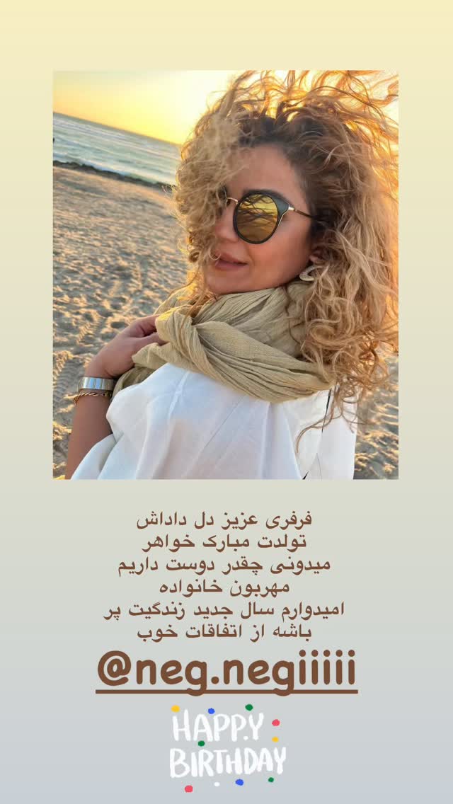  جدید ترین استوری اینستاگرام امین مومنی پور