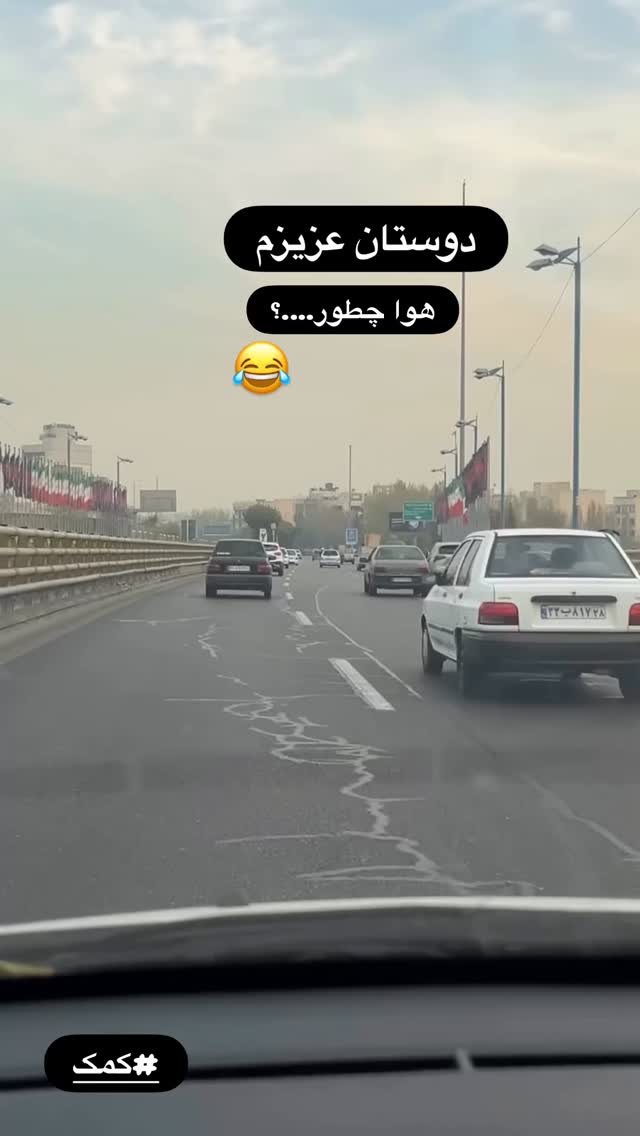  جدید ترین استوری اینستاگرام امین مومنی پور