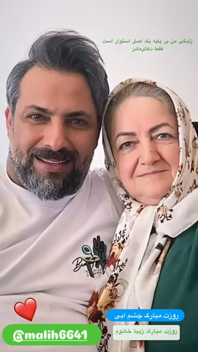  جدید ترین استوری اینستاگرام امین مومنی پور