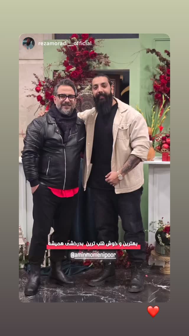  جدید ترین استوری اینستاگرام امین مومنی پور