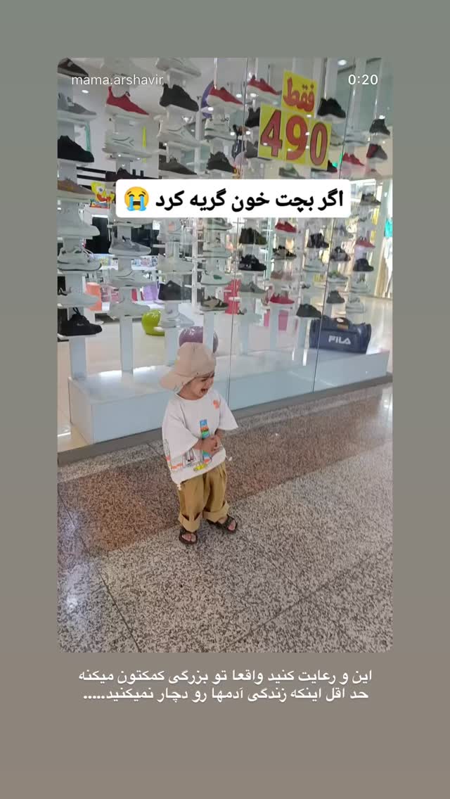  جدید ترین استوری اینستاگرام امین مومنی پور