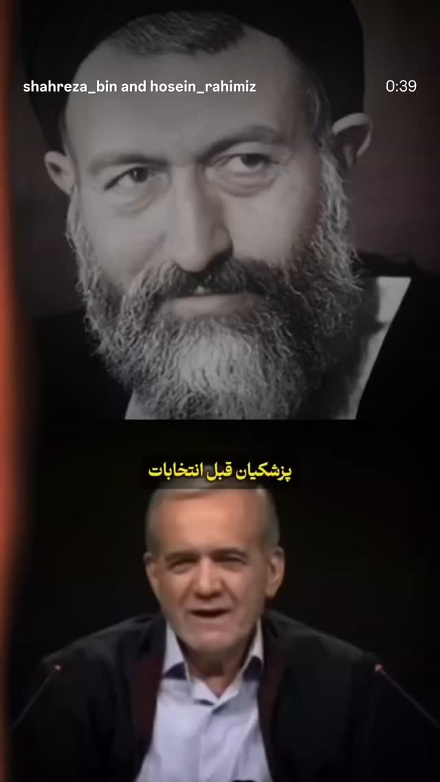  جدید ترین استوری اینستاگرام امین مومنی پور