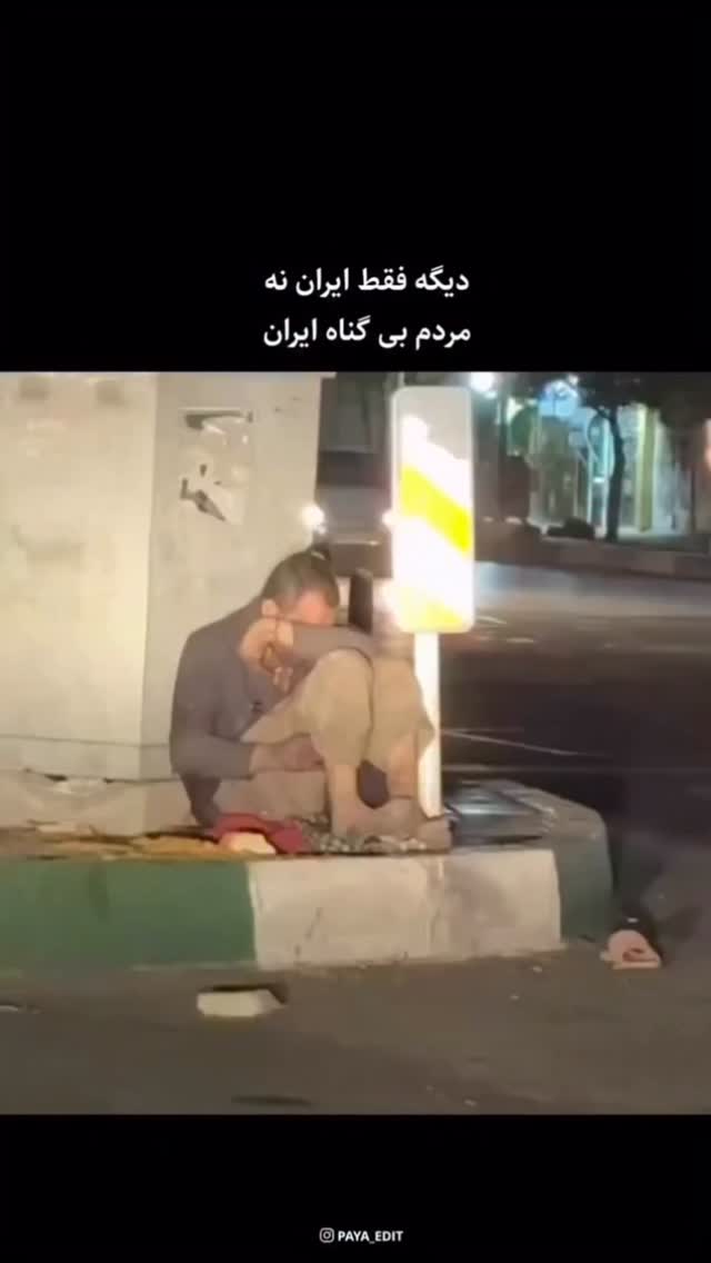  جدید ترین استوری اینستاگرام امین مومنی پور