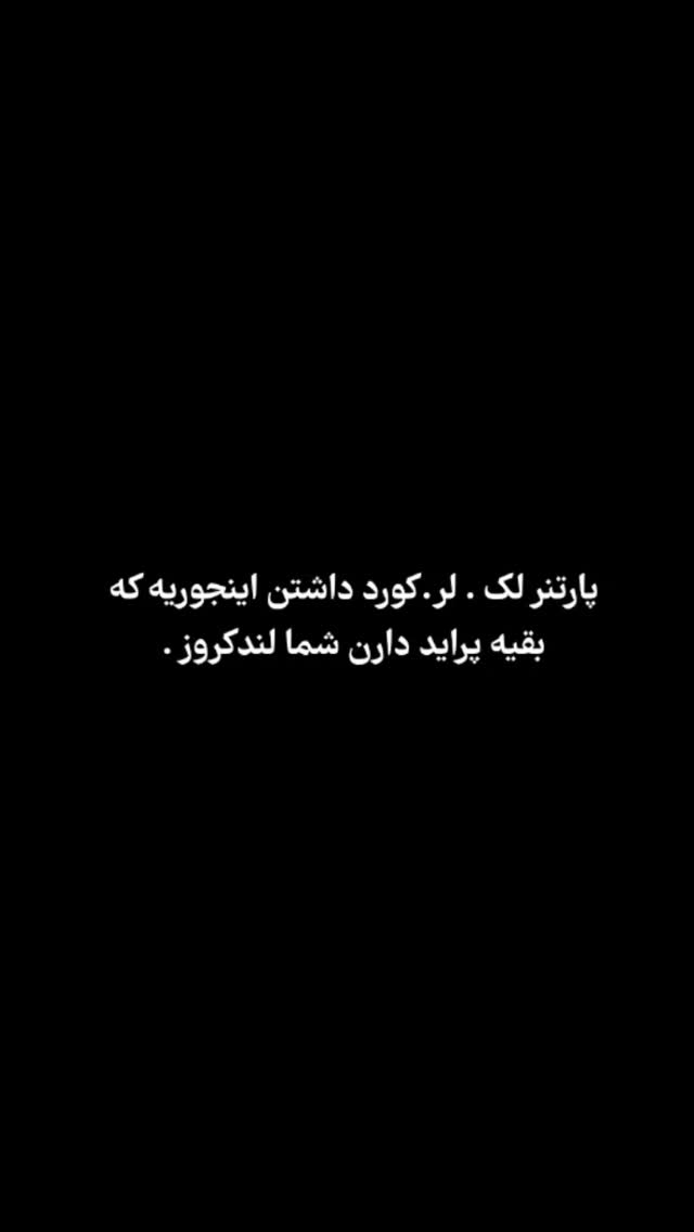  جدید ترین استوری اینستاگرام امین مومنی پور