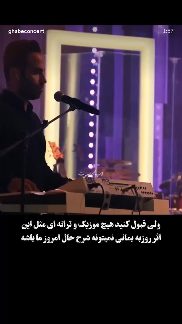  جدید ترین استوری اینستاگرام امین مومنی پور