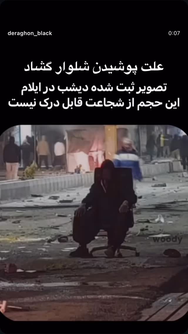  جدید ترین استوری اینستاگرام امین مومنی پور