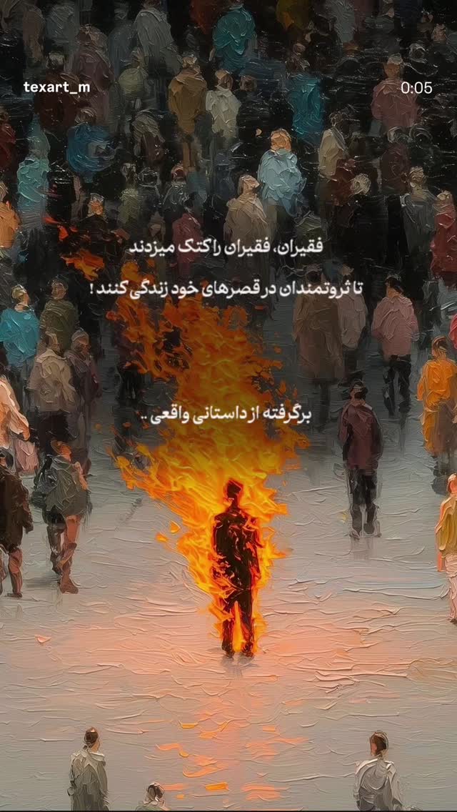  جدید ترین استوری اینستاگرام امین مومنی پور