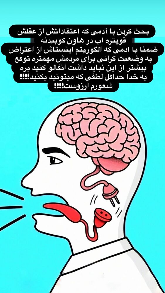  جدید ترین استوری اینستاگرام امین مومنی پور