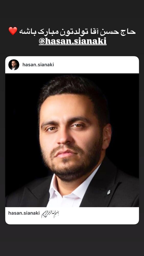  جدید ترین استوری اینستاگرام امین راد