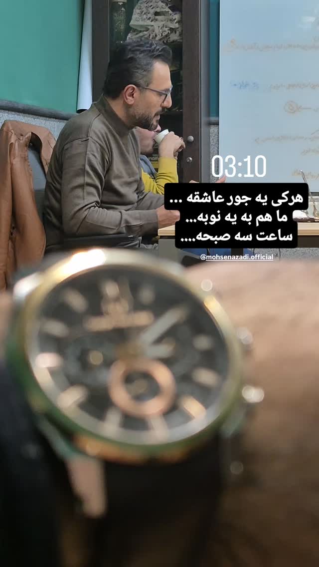  جدید ترین استوری اینستاگرام محمدامین سلیمی