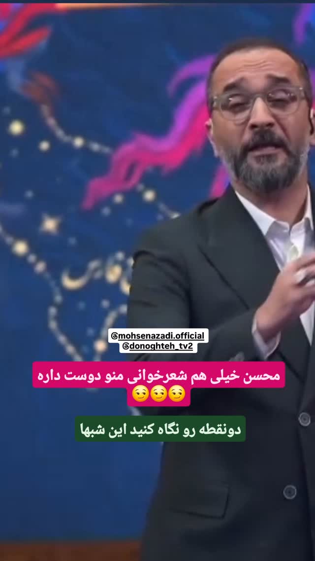  جدید ترین استوری اینستاگرام محمدامین سلیمی