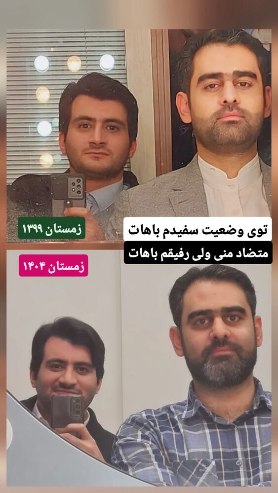  جدید ترین استوری اینستاگرام محمدامین سلیمی