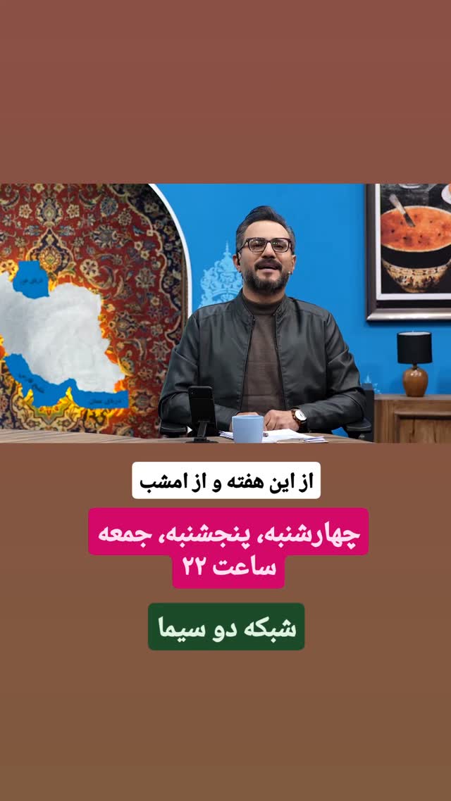  جدید ترین استوری اینستاگرام محمدامین سلیمی