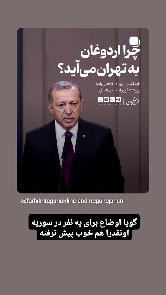  جدید ترین استوری اینستاگرام محمدامین سلیمی