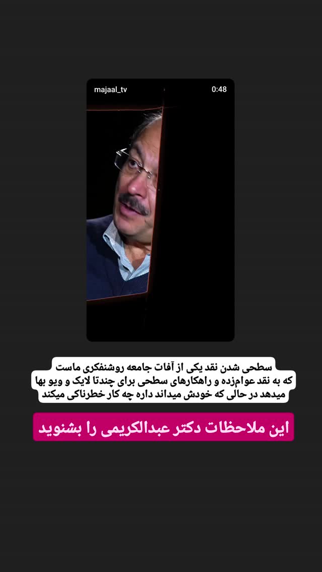  جدید ترین استوری اینستاگرام محمدامین سلیمی