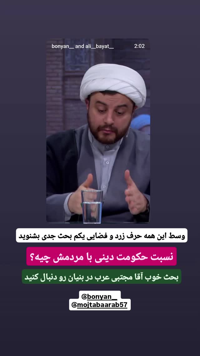  جدید ترین استوری اینستاگرام محمدامین سلیمی