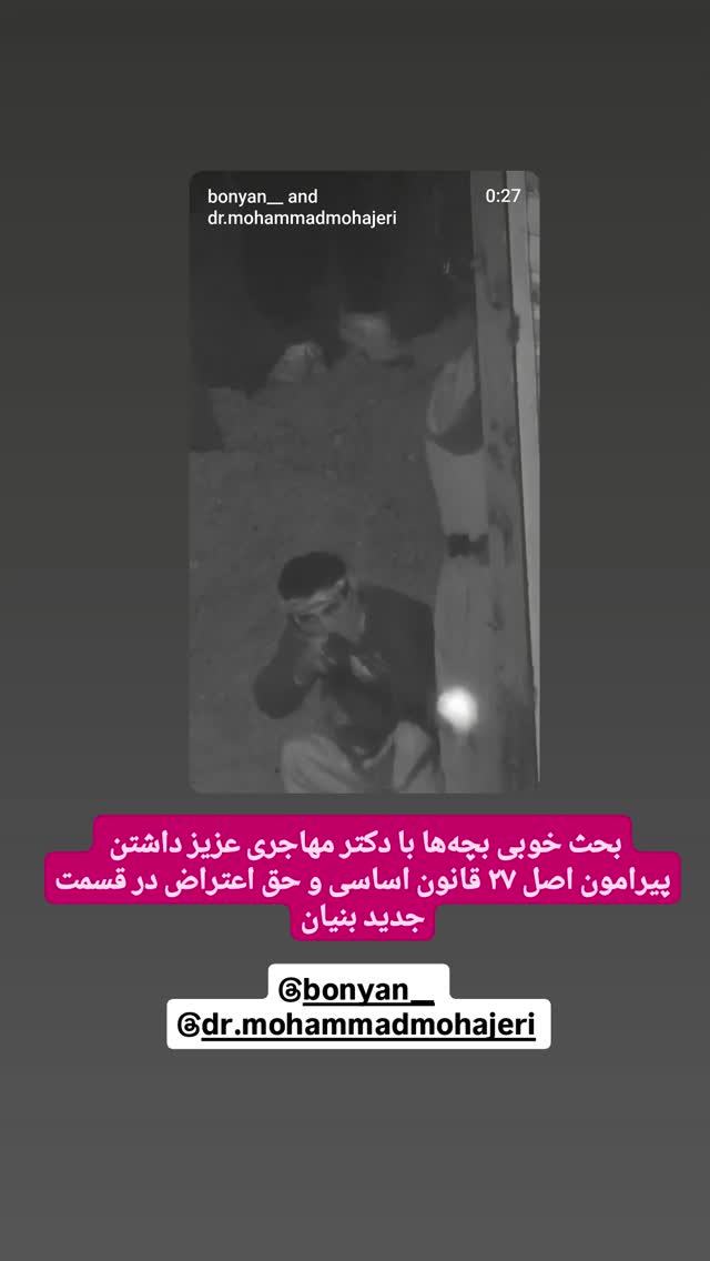  جدید ترین استوری اینستاگرام محمدامین سلیمی