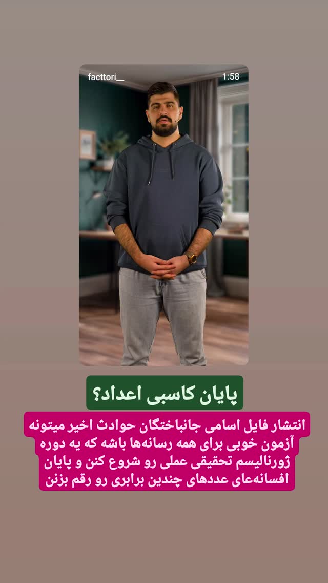  جدید ترین استوری اینستاگرام محمدامین سلیمی