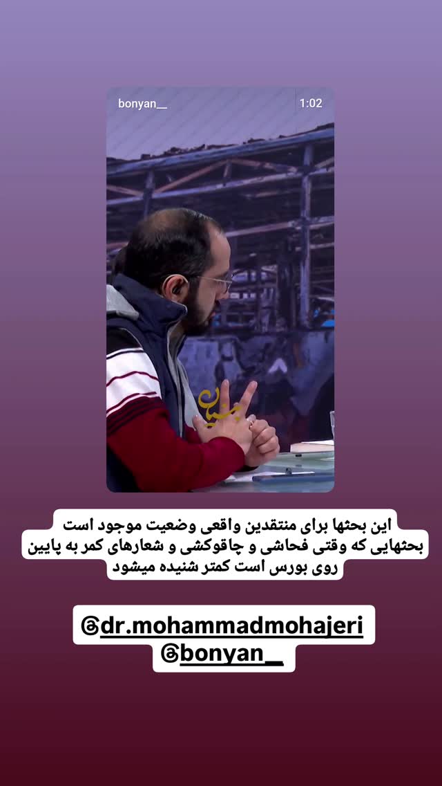  جدید ترین استوری اینستاگرام محمدامین سلیمی