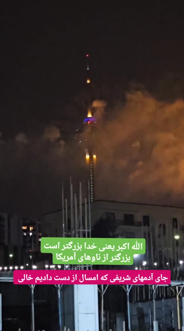  جدید ترین استوری اینستاگرام محمدامین سلیمی